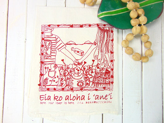 Flour Sack Kitchen Tea Towel "Kailua Beach"