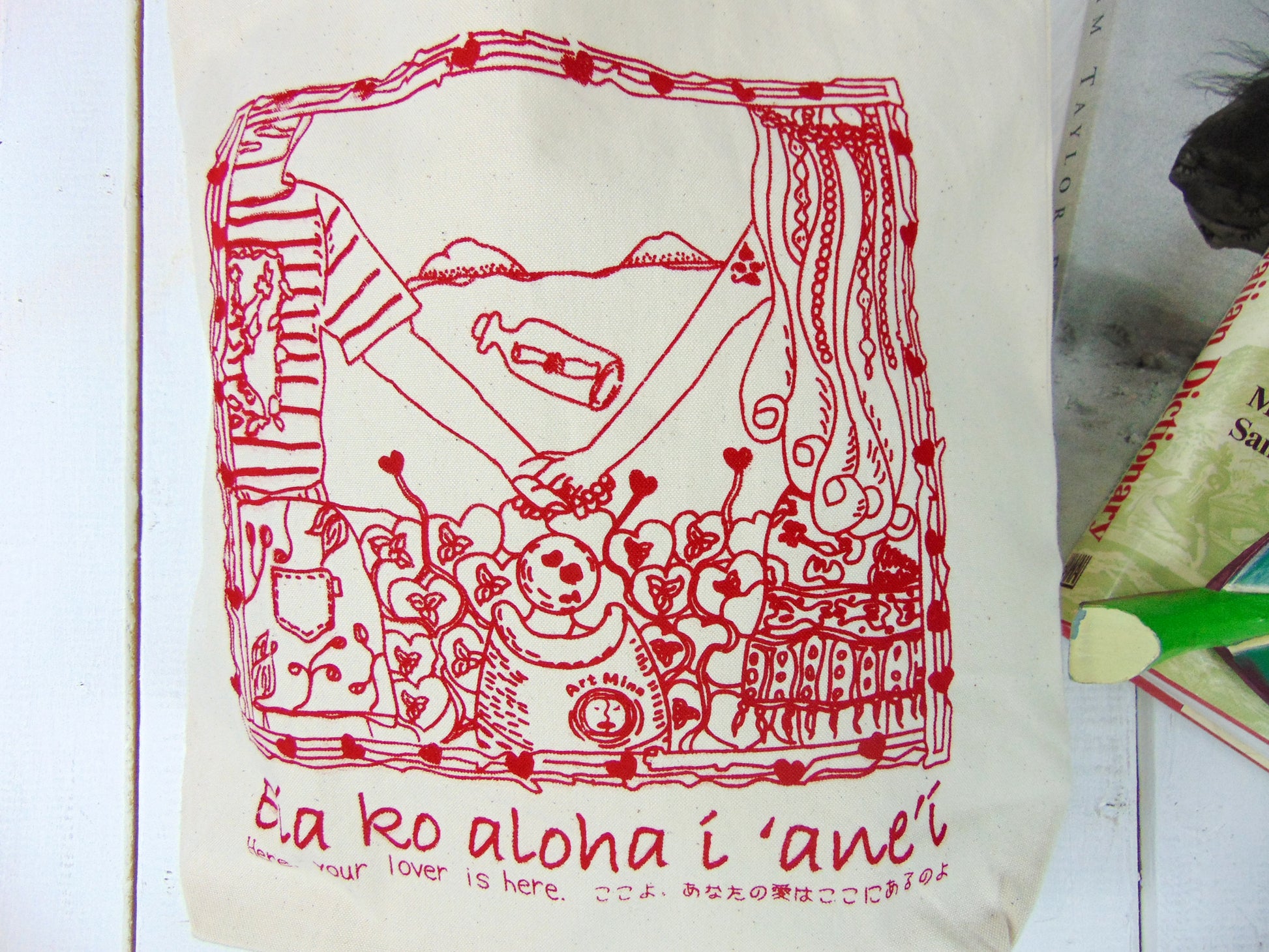 Art Mina Kilua Beach Tote Bag